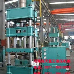 河南液壓機報價指南 揚天液壓機械廠優質設備供應
